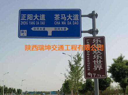 正陽大道標(biāo)牌