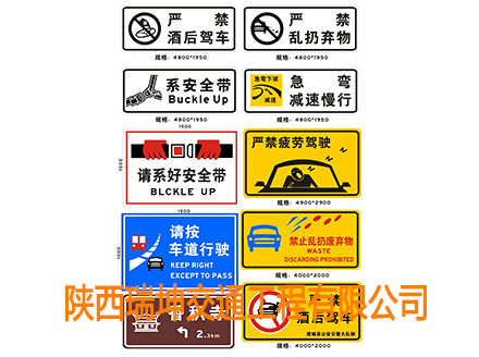 特殊標(biāo)志牌2