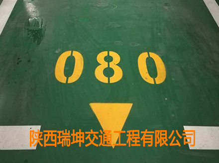 停車(chē)場(chǎng)