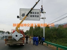 事故標(biāo)識牌