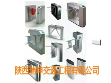 智能停車(chē)設(shè)備