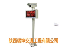 智能停車(chē)設(shè)備