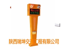 智能停車(chē)設(shè)備